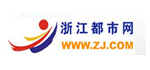 浙江都市網(wǎng)