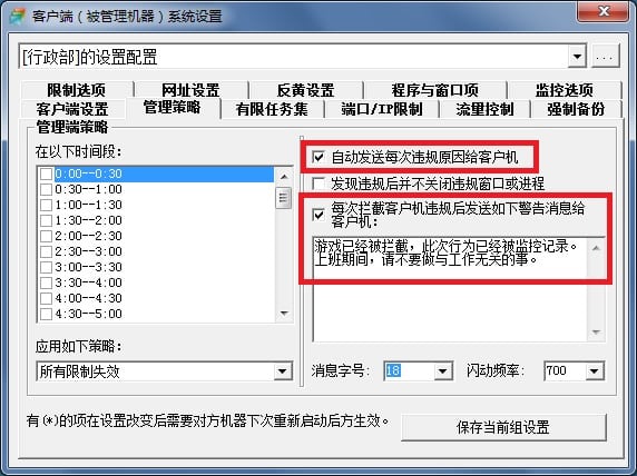 違規(guī)語(yǔ)言