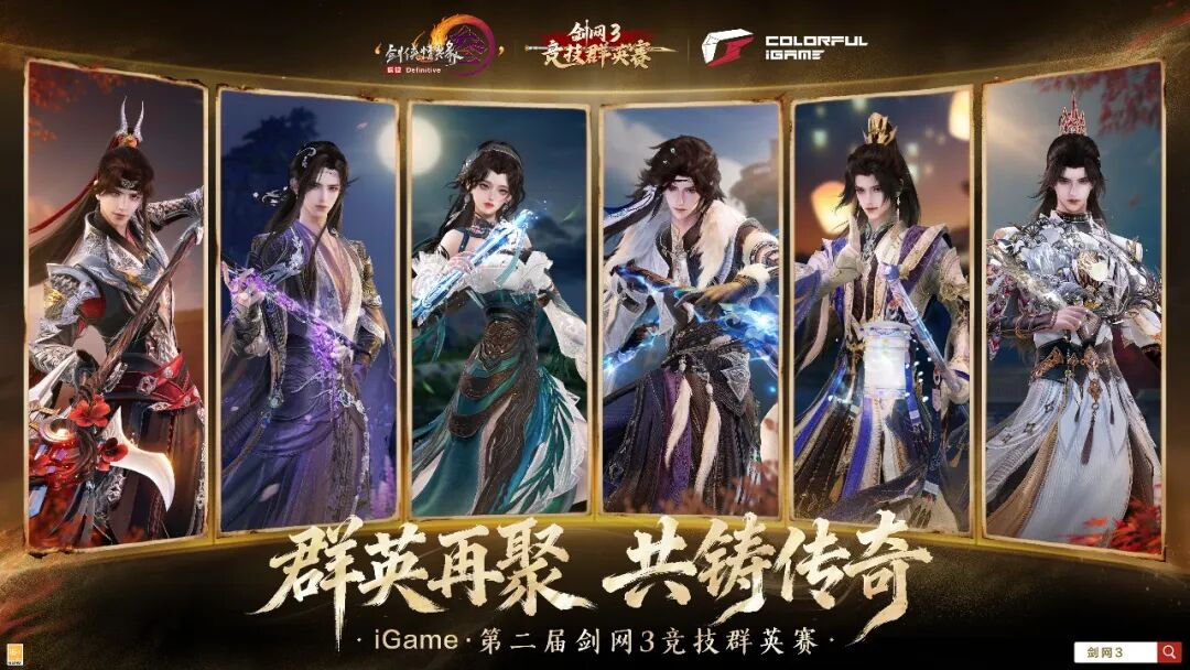 今日新开传奇火龙版职业平衡实测:战士被削?BOSS站位与开荒路线全解(图1) 今日新开传奇火龙版职业平衡实测:战士被削