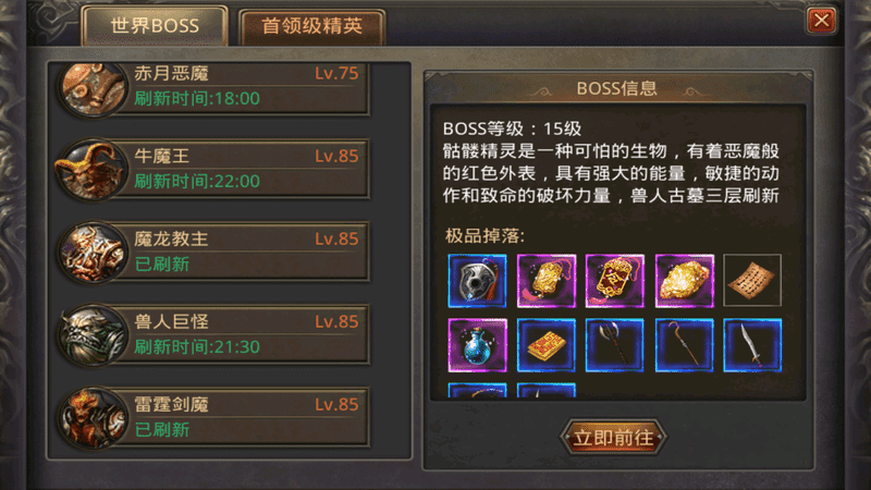 今日传奇火龙版职业平衡:战士法师道士PK连招与打宝地图选择(图1) 今日传奇火龙版职业平衡:战士法师道士PK