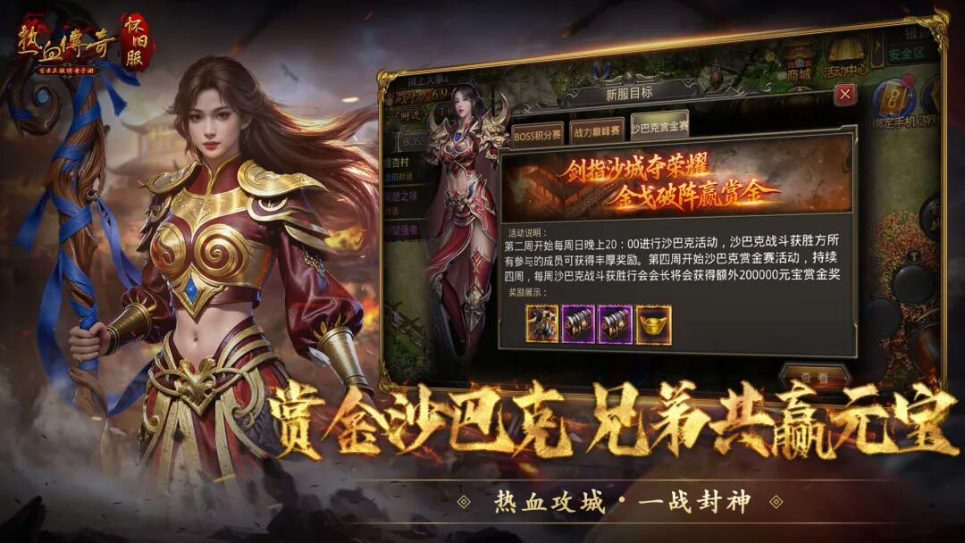 今日新开传奇散人打宝路线实测:沃玛寺庙到赤月峡谷,BOSS刷新点与抢怪话术(图1) 今日新开传奇散人打宝路线实测:沃玛寺庙到