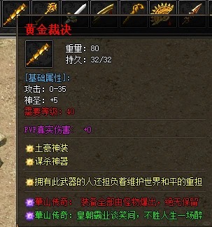 今日新开传奇火龙版必看:BOSS刷新时间表与抢怪站位硬核攻略(图1) 今日新开传奇火龙版必看:BOSS刷新时间